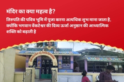 puja-gallery-image