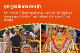 puja-gallery-image