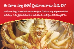 puja-gallery-image