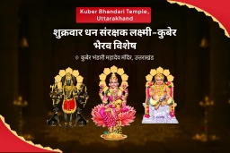 puja-gallery-image