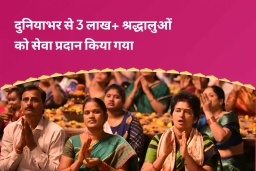 puja-gallery-image