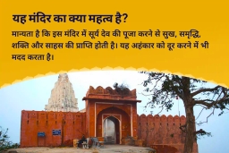 puja-gallery-image