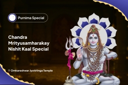 puja-gallery-image