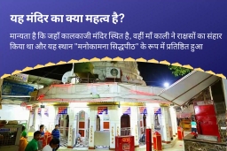 puja-gallery-image