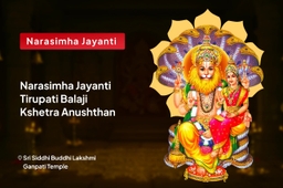 puja-gallery-image