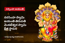 puja-gallery-image