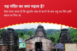 puja-gallery-image