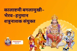 puja-gallery-image