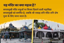 puja-gallery-image
