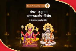 puja-gallery-image