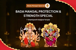puja-gallery-image