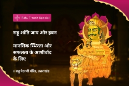 puja-gallery-image