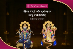 puja-gallery-image