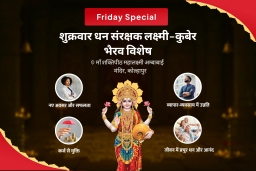 puja-gallery-image