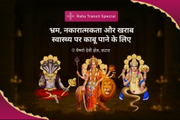 puja-gallery-image