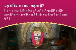puja-gallery-image