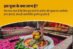 puja-gallery-image