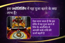 puja-gallery-image