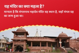 puja-gallery-image