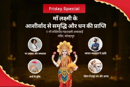 puja-gallery-image