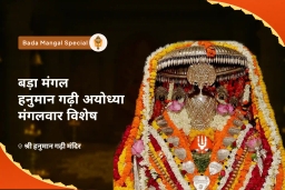 puja-gallery-image