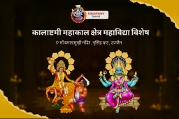 puja-gallery-image