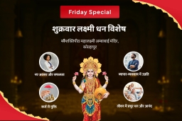 puja-gallery-image