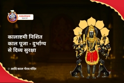 puja-gallery-image