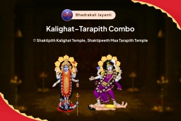 puja-gallery-image
