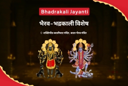 puja-gallery-image