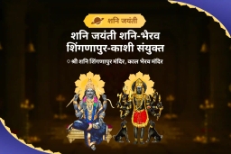 puja-gallery-image