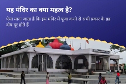 puja-gallery-image