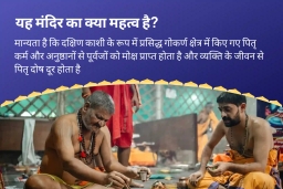 puja-gallery-image