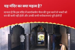 puja-gallery-image