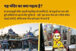 puja-gallery-image