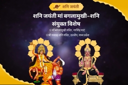 puja-gallery-image
