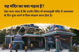 puja-gallery-image