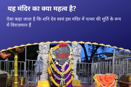 puja-gallery-image