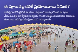 puja-gallery-image