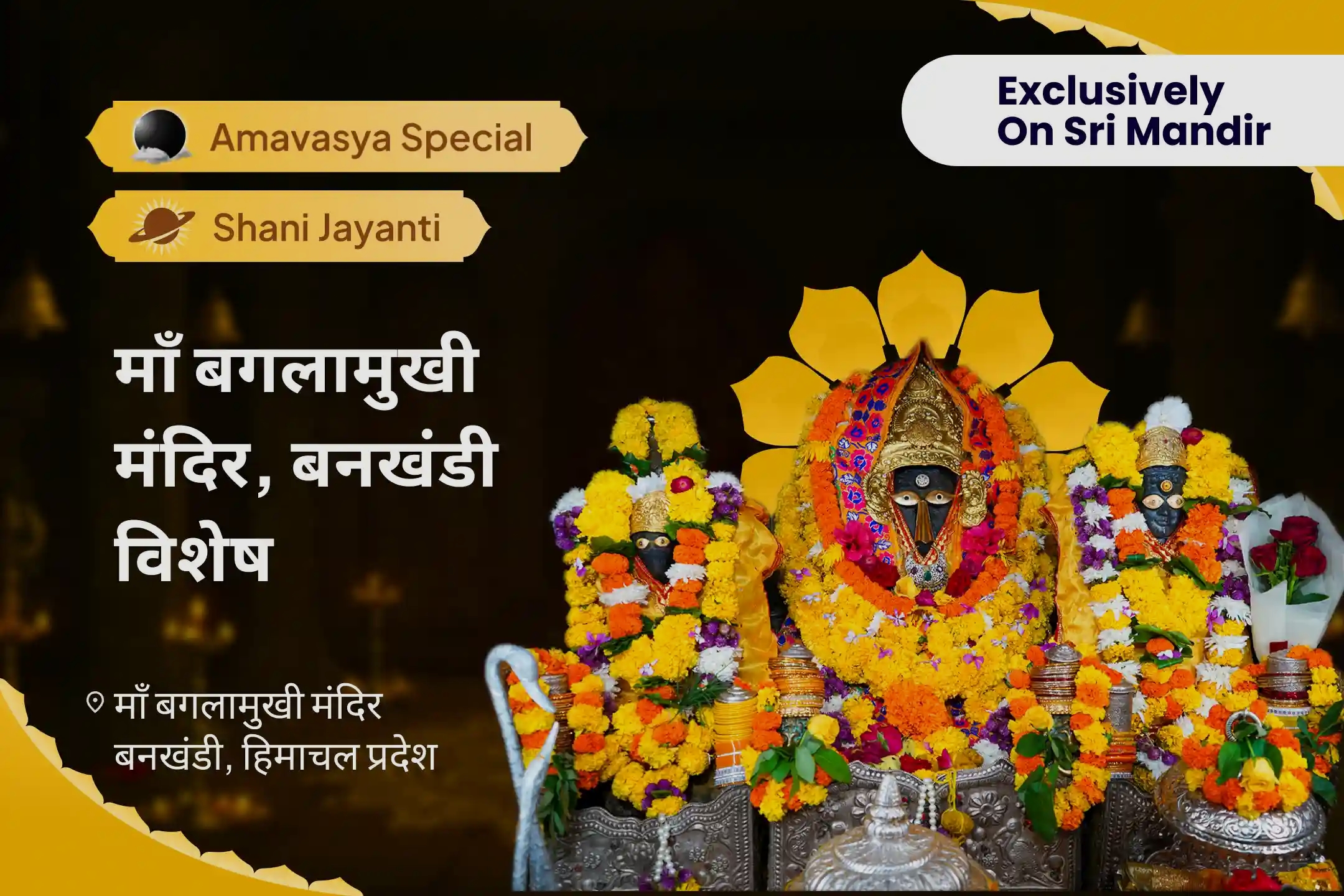 puja-gallery-image