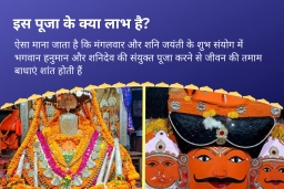 puja-gallery-image
