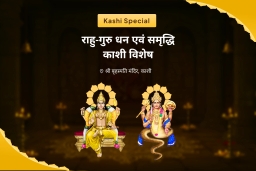 puja-gallery-image