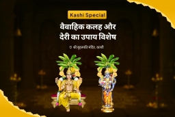 puja-gallery-image