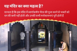 puja-gallery-image