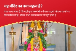 puja-gallery-image