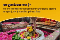 puja-gallery-image
