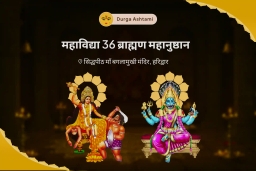 puja-gallery-image