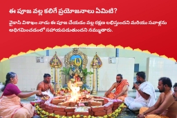 puja-gallery-image