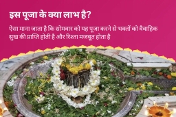 puja-gallery-image