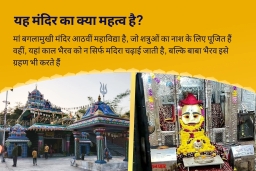 puja-gallery-image